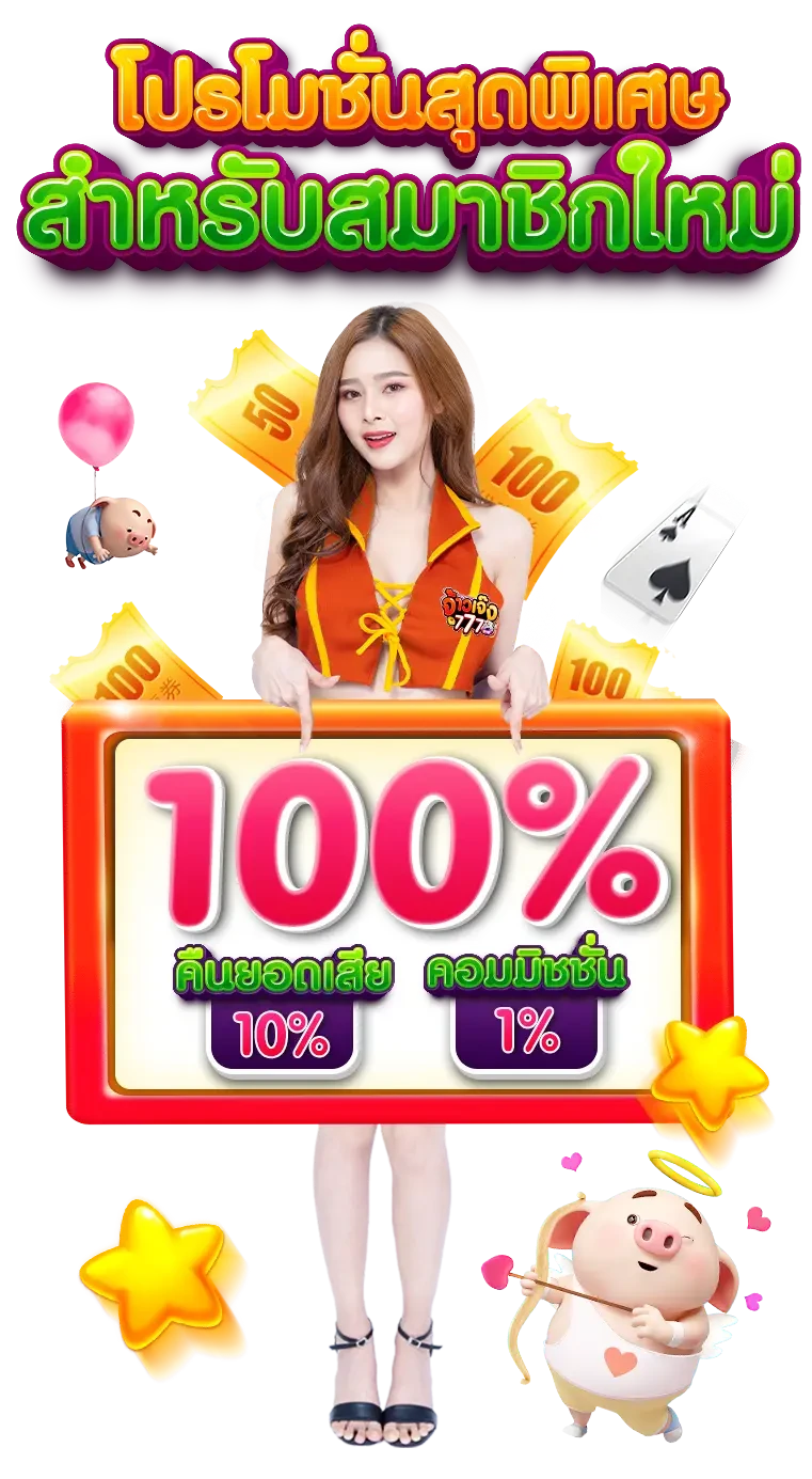 ฟีเจอร์เด่น